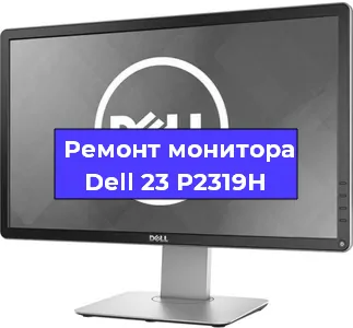 Замена разъема DisplayPort на мониторе Dell 23 P2319H в Ростове-на-Дону